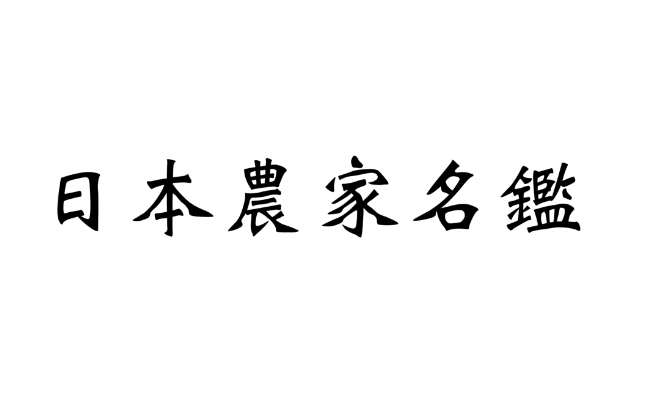 実績イメージ