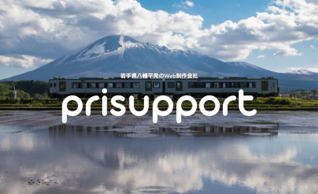 実績イメージ
